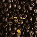 ロイヤルブレンド 100g、200g、400g、1kg / スペシャルティ コーヒー 豆 ドリップ ブレンド すっきり 酸味 甘い ブラック コスタリカ エル サルバドル 自家焙煎 珈琲 専門 富久栄 ふくえい fukuei coffee　送料無料