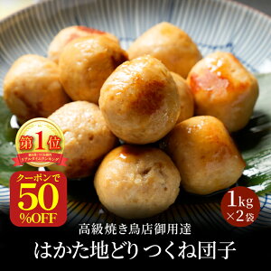 Z yN[|ŏՌ50%OFFI6,000~3,000~Iz  Ⓚ ⓀHi hg ͂nǂ ˒cq 1kg×2 { Yn{ ۑ ~     { n{ {  