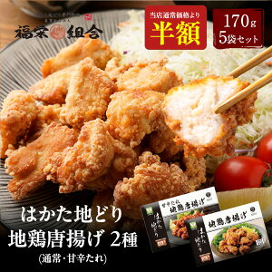 ZS yՌ50OFFIXʏ퉿i7,958~3,979~Iz ͂nǂgp 炠 170g × 5 v[ Ðh  g g n{ { e Ⓚ   Hi LO H 