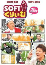【中古】DVD▼ソフトくりぃむ Vol.バニラ レンタル落ち ケース無