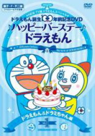 楽天市場 ドラミちゃん 誕生日の通販