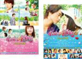 2パック【中古】DVD▼イタズラなKiss THE MOVIE(2枚セット)ハイスクール編、キャンパス編 レンタル落ち 全2巻 ケース無