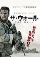 【中古】DVD▼ザ・ウォール レンタル落ち ケース無