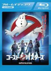 【中古】Blu-ray▼ゴースト バスターズ 2016 ブルーレイディスク レンタル落ち ケース無