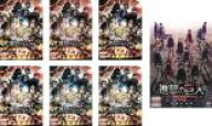 全巻セット【送料無料】【中古】DVD▼進撃の巨人 Season2(7枚セット)第26話〜第37話 最終+劇場版 覚醒の…