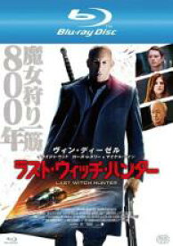 【中古】Blu-ray▼ラスト・ウィッチ・ハンター ブルーレイディスク レンタル落ち ケース無