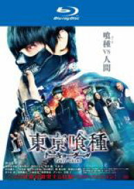 【中古】Blu-ray▼東京喰種 トーキョーグール 実写版 ブルーレイディスク レンタル落ち ケース無