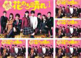 全巻セット【送料無料】【中古】DVD▼花のち晴れ 花男 Next Season(6枚セット)第1話〜第11話 最終 レンタル落ち ケース無