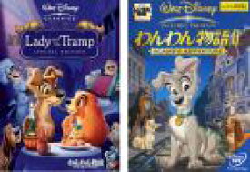 2パック【中古】DVD▼わんわん物語(2枚セット)スペシャル・エディション、2 レンタル落ち 全2巻 ケース無