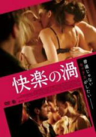 【中古】DVD▼快楽の渦 字幕のみ レンタル落ち ケース無