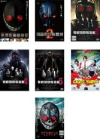 全巻セット【中古】DVD▼リアル鬼ごっこ(7枚セット)1、2、3、4、5、2015 劇場版、ライジング レンタル落ち ケース無