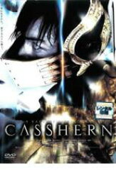 【中古】DVD▼CASSHERN キャシャーン レンタル落ち ケース無