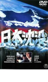 【中古】DVD▼日本沈没 レンタル落ち ケース無