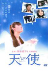 【中古】DVD▼天使 レンタル落ち ケース無