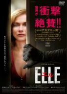 【中古】DVD▼エル ELLE 字幕のみ レンタル落ち ケース無