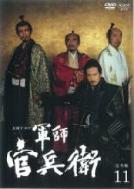 楽天市場 黒田官兵衛 Dvd Nhkの通販