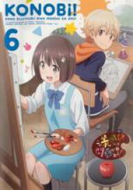 楽天市場 この美術部には問題がある 11 アニメ Dvd Cd Dvdの通販