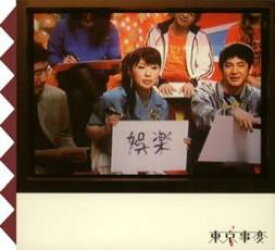 【中古】CD▼娯楽 バラエティ レンタル落ち ケース無