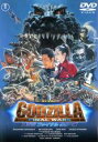 【送料無料】【中古】DVD▼ゴジラ FINAL WARS レンタル落ち ケース無