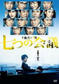 【中古】DVD▼七つの会議 レンタル落ち ケース無