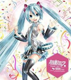 楽天市場 キャットフード 歌詞 初音ミクの通販