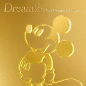 【中古】CD▼Dream2 Disney Greatest Songs ドリーム2 ディズニー グレイテスト ソングス 邦楽盤