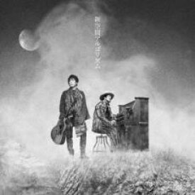 【中古】CD▼新空間 アルゴリズム 通常盤 レンタル落ち ケース無