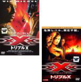 【バーゲンセール】2パック【中古】DVD▼トリプル X(2枚セット)1、ネクスト・レベル コレクターズ・エディション レンタル落ち 全2巻 ケース無