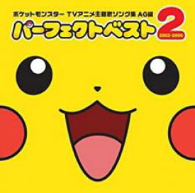 楽天市場 スマイル 歌詞 ポケモンの通販 楽天市場 スマイル 歌詞 ポケモンの通販