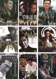 全巻セット【送料無料】【中古】DVD▼新 日本の首領(9枚セット)1〜完結編 レンタル落ち ケース無