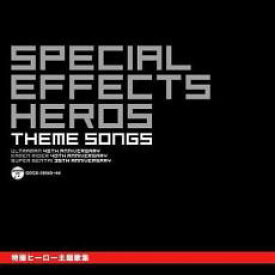 楽天市場 仮面ライダークウガ 歌 歌詞の通販