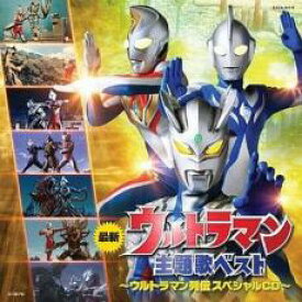 楽天市場 すすめ ウルトラマンゼロ 歌詞の通販