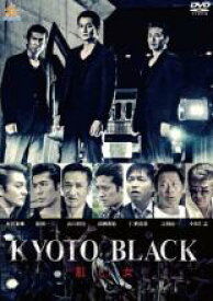 【バーゲンセール】【中古】DVD▼KYOTO BLACK 紅い女 レンタル落ち ケース無