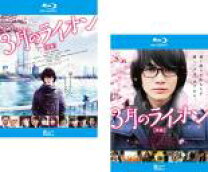 楽天市場】3月のライオン blu－rayの通販