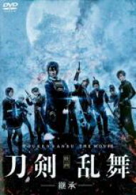 【中古】DVD▼映画 刀剣乱舞 継承 レンタル落ち ケース無