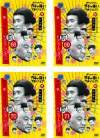 【送料無料】【中古】DVD▼絶対に笑ってはいけないトレジャーハンター24時(4枚セット)68、69、70、71 レンタル落ち 全4巻 ケース無