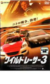 【中古】DVD▼ワイルド レーサー 3 レンタル落ち ケース無