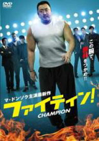 【中古】DVD▼ファイティン! レンタル落ち ケース無