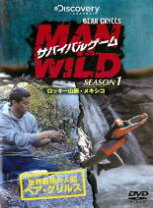 楽天市場】man vs． wild dvdの通販