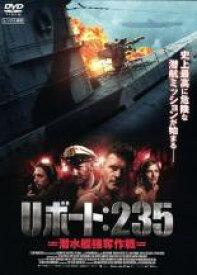 【中古】DVD▼Uボート 235 潜水艦強奪作戦 レンタル落ち ケース無