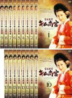 全巻セット【中古】DVD▼宮廷女官 キム尚宮(17枚セット)第1話〜第52話 字幕のみ レンタル落ち ケース無
