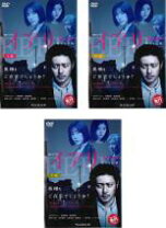 楽天市場】無痛 診える眼（TVドラマ｜DVD）：CD・DVDの通販