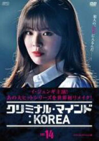【中古】DVD▼クリミナル・マインド KOREA スペシャルエディション版 14(第25話、第26話) 字幕のみ レンタル落ち ケース無