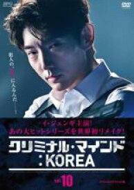 【中古】DVD▼クリミナル・マインド KOREA スペシャルエディション版 10(第18話、第19話) 字幕のみ レンタル落ち ケース無