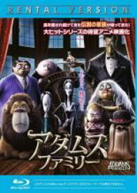 【中古】Blu-ray▼アダムス・ファミリー ブルーレイディスク レンタル落ち ケース無
