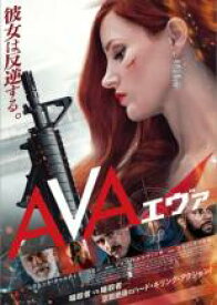 【中古】DVD▼AVA エヴァ レンタル落ち ケース無