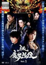 楽天市場】牙狼 魔戒烈伝 dvdの通販 