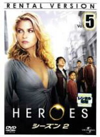 【バーゲンセール】【中古】DVD▼HEROES ヒーローズ シーズン2 vol.5(第9話～第10話) レンタル落ち ケース無