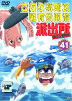 楽天市場】こち亀 両さん奮闘編 dvdの通販