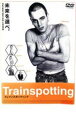 【中古】DVD▼トレインスポッティング レンタル落ち ケース無